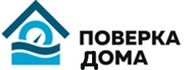 Поверка Дома проверка счетчиков в Новгороде